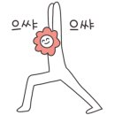 하나 간병인 협회 이미지