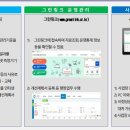 (주)두일환경