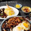차이윤 이미지