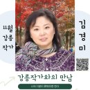 강릉모루도서관 이미지