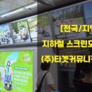 고래광고