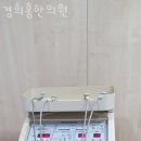 경희메디칼약국 이미지