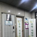 시인안마원 | [후기] 대전 갈마동 '시인안마원'