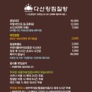 킹찜질방 이미지