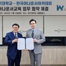 경기대학교 서비스경영전문대학원 이미지