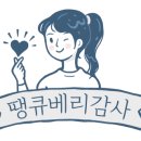 명진라사