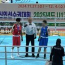박스원복싱 일산역 이미지