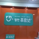 계동초등학교 이미지