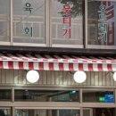 대산프라자 이미지