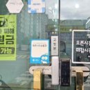 더봄헤어부티크