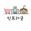 온천로터리종합시장 이미지