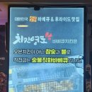 핑키와카 이미지