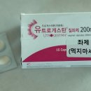 동탄하나약국 | [난임일기] 인공수정1회차 후기(동탄제일아이희망,강지연원장님)