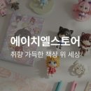 동방복권