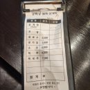 경복궁들깨삼계탕 티스토리