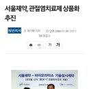 유딘바이오 이미지