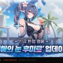 세븐홀릭