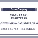 라포하임키즈풀리조트 이미지