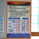 신선타운 이미지