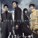 신과함께 이미지