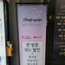 엔뷰티스튜디오 이미지