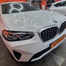 오토오아시스 수지중앙점 | 대전 PPF BMW X4 화이트 프론트 PPF 시공 후기