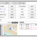 광주법원경매공인중개사사무소 이미지