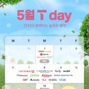 뚜레쥬르청주동남점 네이버블로그