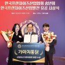 가마치통닭 이미지