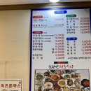 순천만 풍경 | 순천만습지 한정식 순천만정문식당 :: 정문스페셜 3인 내돈내산 후기