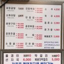 걸식곱창 이미지