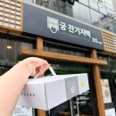 부산시청 | 부산 연제 ㅣ 부산 답례떡 연산동 떡집 추천 궁잔기지떡 부산시청 옥수수 후기