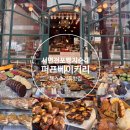 오전공업길 | Puff 퍼프베이커리 BEST 빵 추천 &amp; 맛, 평일 점심 방문후기 ( + 메뉴추천, 맛, 분위기, 웨이팅법, 방문...