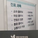경희자란한의원 이미지