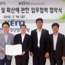 산업경영기술원