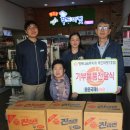 대전행복나눔무지개푸드마켓7호점 이미지