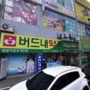 버드내 약국 이미지