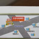 은성식자재마트 이미지