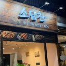 조촌동 반찬가게 <소담찬> 오픈 후기