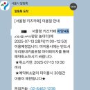 서북이마트3 (행정전용) | 건대 서울형키즈카페 자양4동점, 1호점 2호점 같이 써본 정보성 후기
