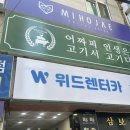 미호재 부산역점 | [부산] 부산역 가성비 숙소 / 부산역 에어비앤비 "미호재" 후기