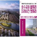 씨티타워 앞 이미지