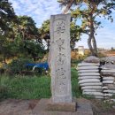 화동서원(華東書院) 네이버블로그