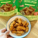 삼원푸드 | 올리브영 단백질 간식 추천! 프로틴롤팝 스윗갈릭맛 + 아이스 아메리카노 꿀조합 리얼 후기