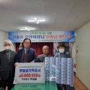 지체장애인협회사무실 이미지