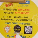 박가네칡냉면 이미지