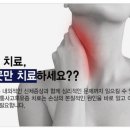 성남제일한방병원 이미지