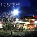 포스트105 이미지