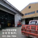시흥-정왕-시흥-030 | 고소장비 SJ3219, 시흥시 안산시 리프트렌탈 고소...임대여 현장후기 (단원구 상록구 목감 조남 정왕 월곶)