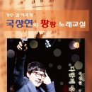 노래교실(오전) 이미지